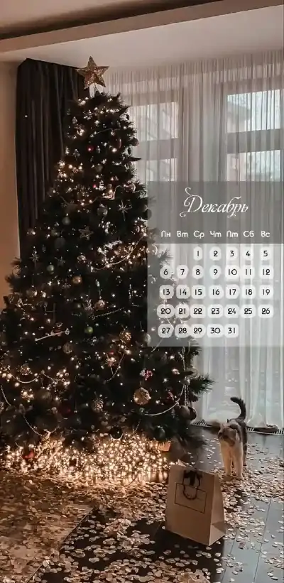 christmas