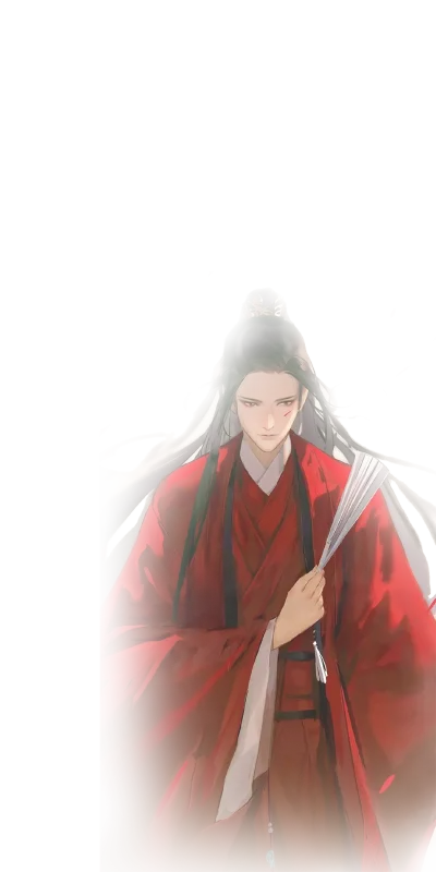 花城