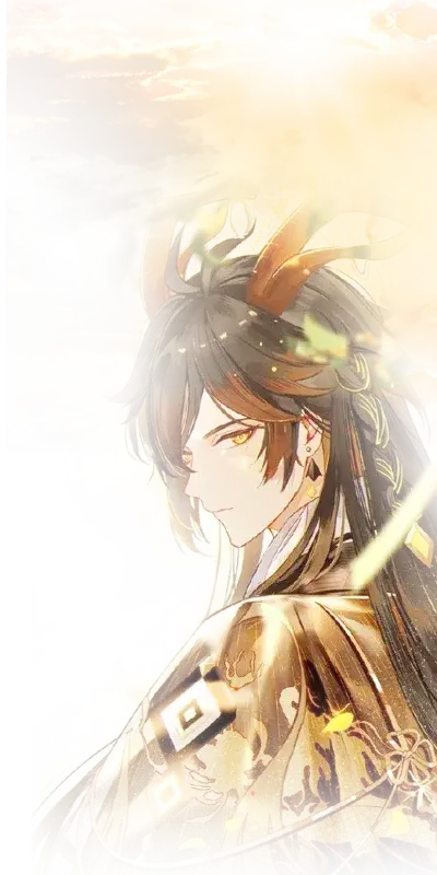 乐公子