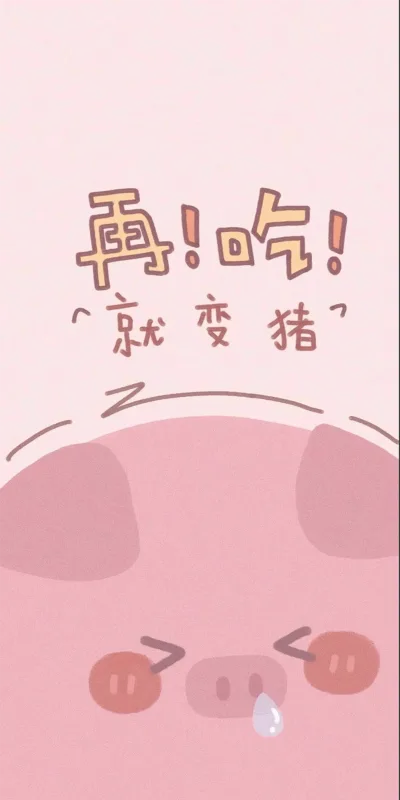 小胖