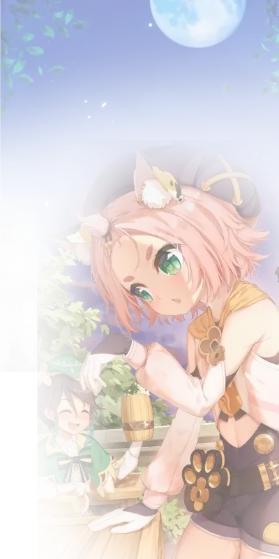半夏