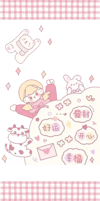 粉粉少女