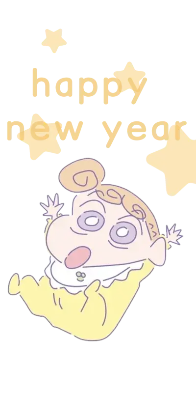 happy new year